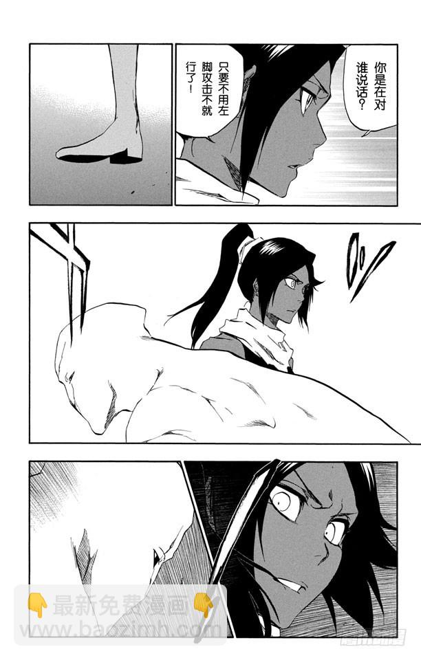 第404话 弑神67