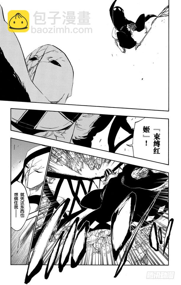 第405话 弑神721
