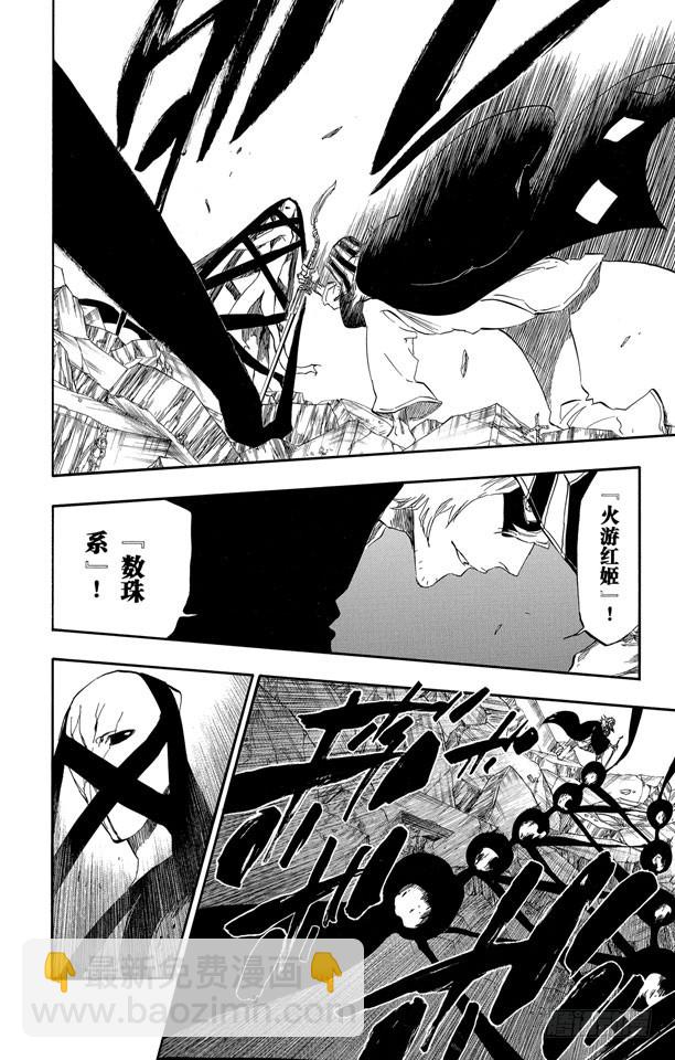 第405话 弑神722