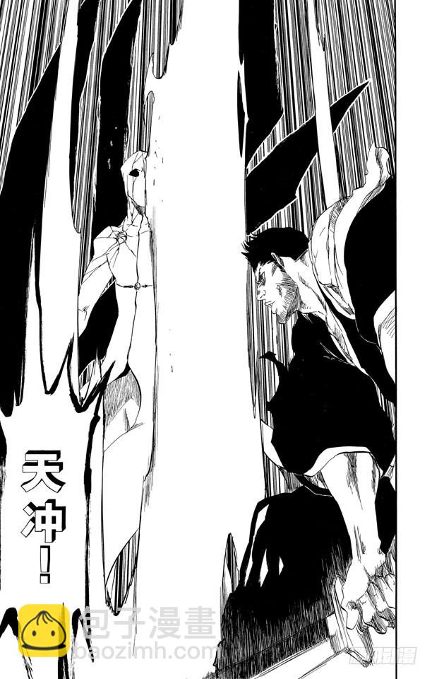 第405话 弑神725