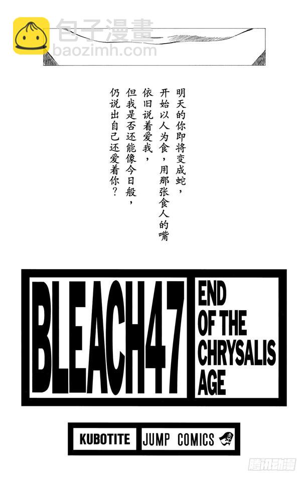 第405话 弑神73