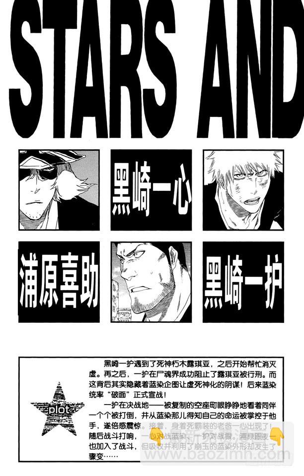 第405话 弑神74