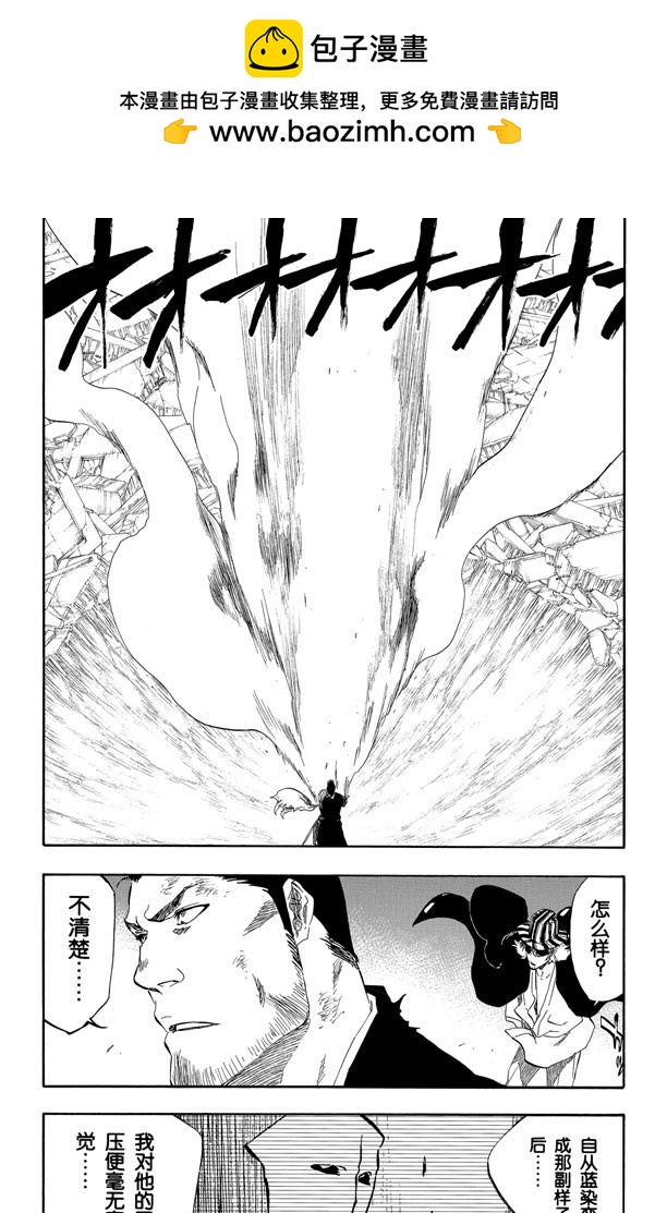 第406话 弑神8 破茧1