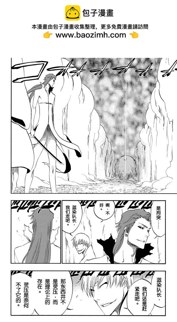 第407话 弑神91