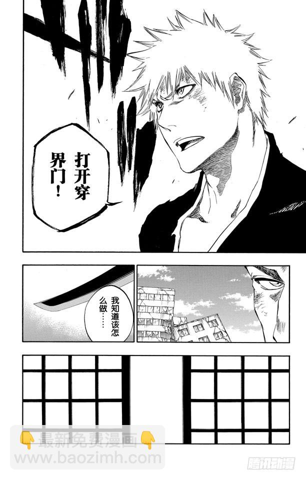 第407话 弑神911