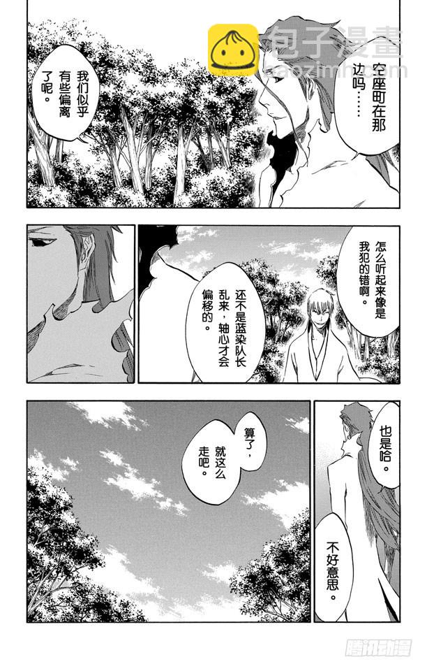 第407话 弑神913