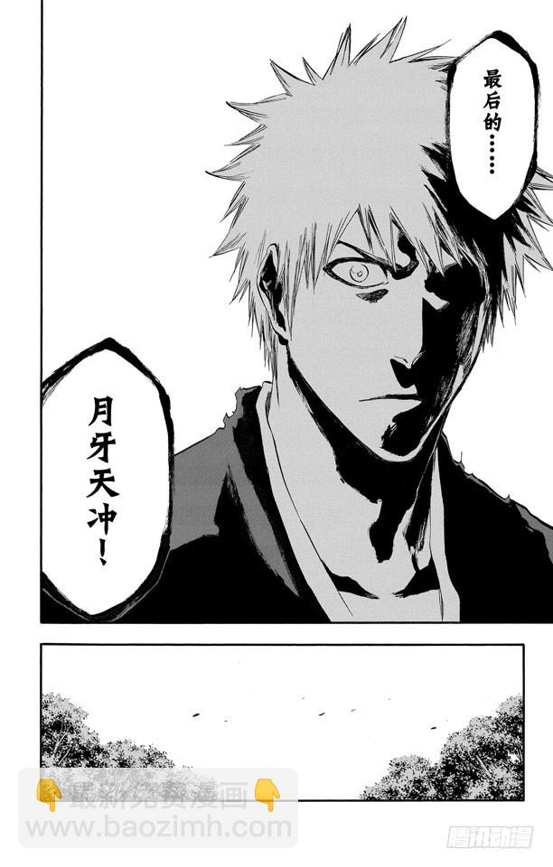 第407话 弑神917