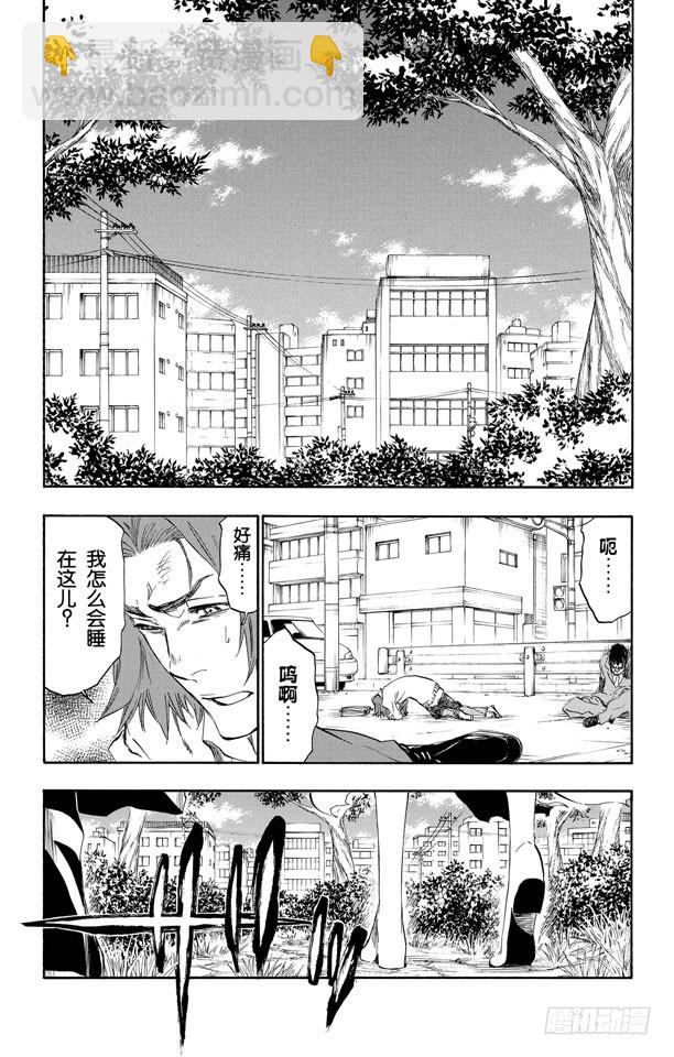 第407话 弑神918