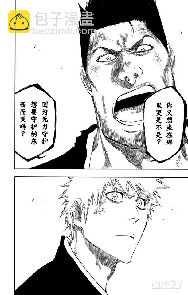 第407话 弑神99