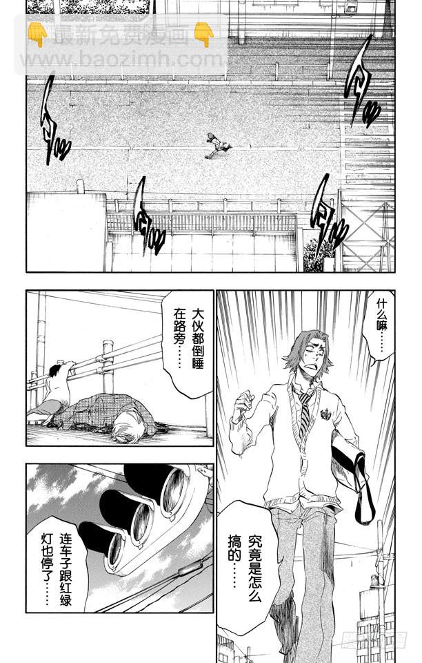 第408话 弑神1011