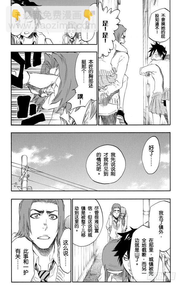 第408话 弑神1015