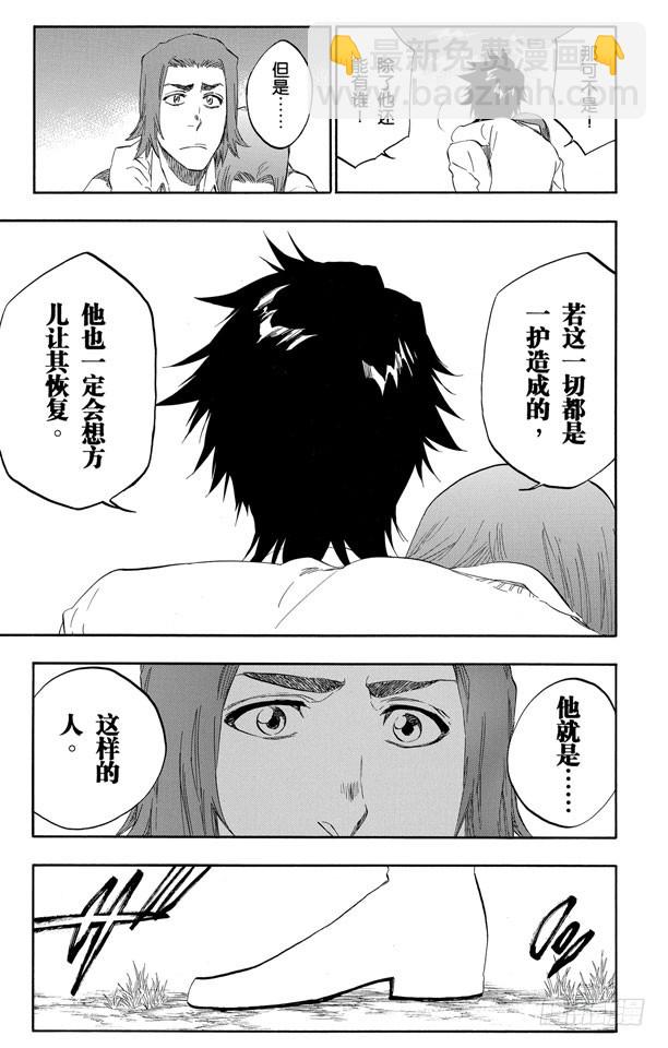第408话 弑神1016