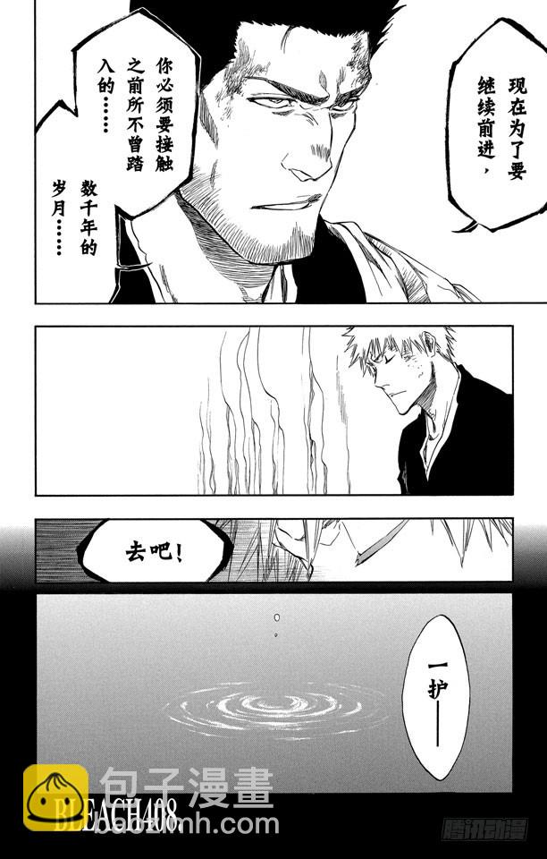 第408话 弑神109