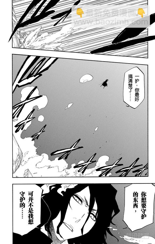 第409话 弑神1118