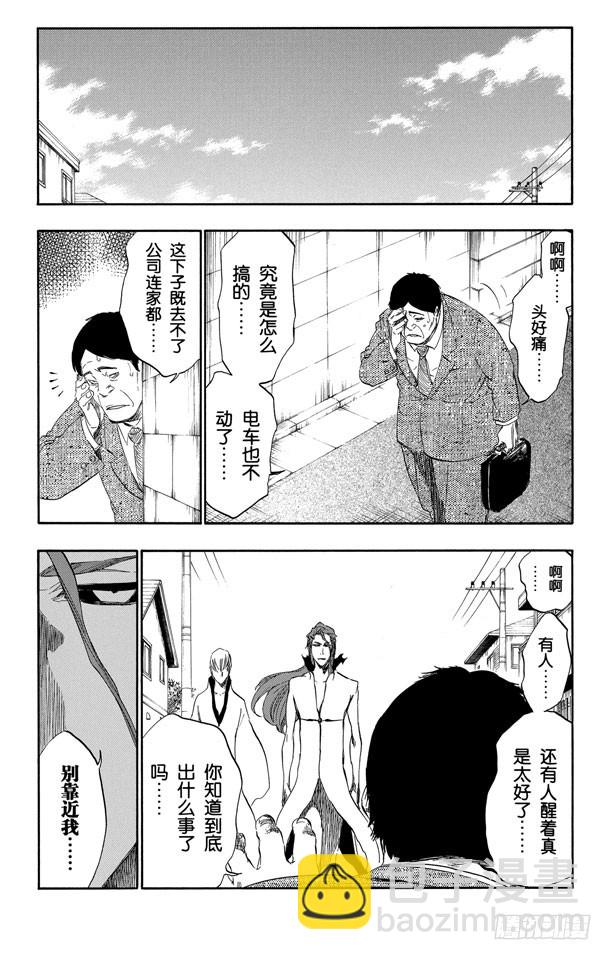 第409话 弑神1119