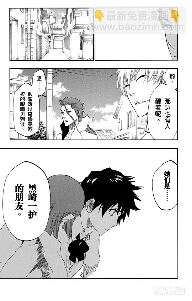 第409话 弑神1121