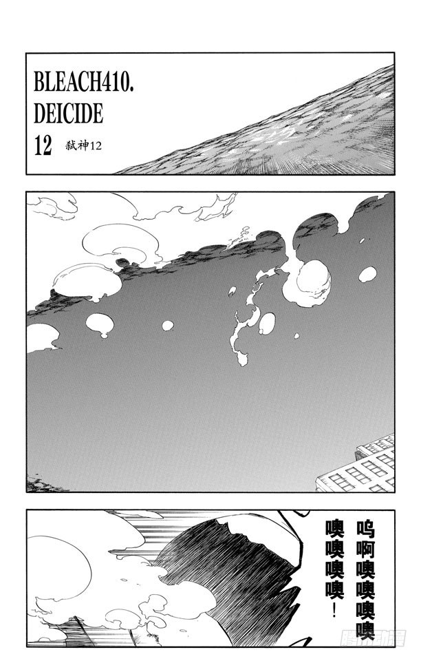 第410话 弑神120