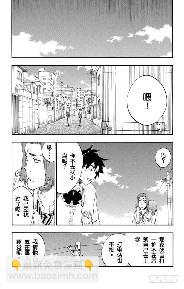 第410话 弑神1210