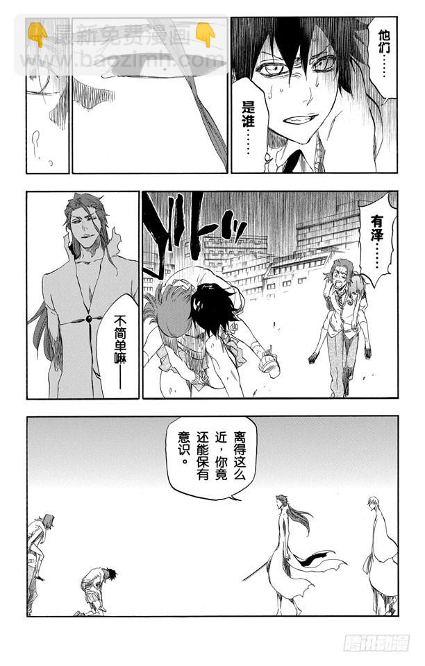 第410话 弑神1215