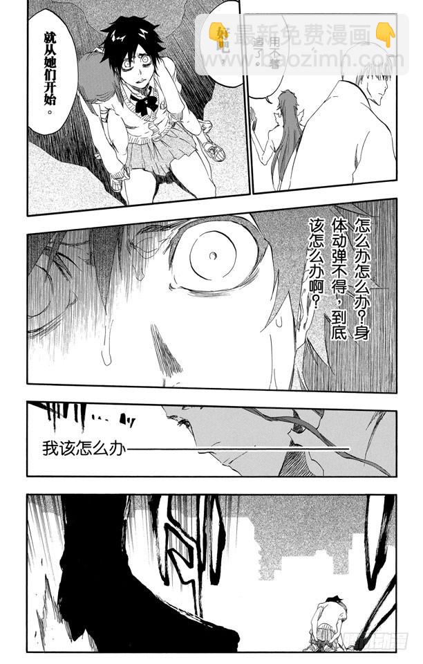 第410话 弑神1218