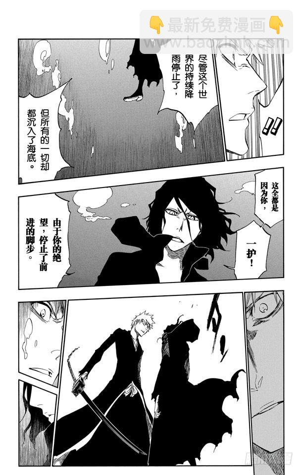 第410话 弑神124