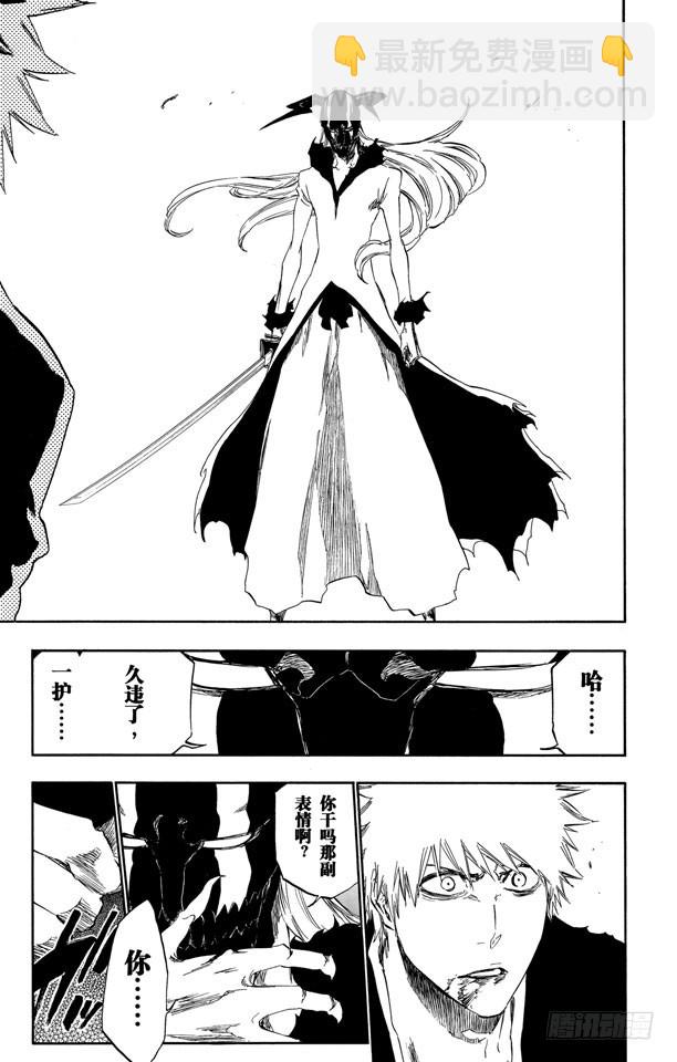 第410话 弑神128