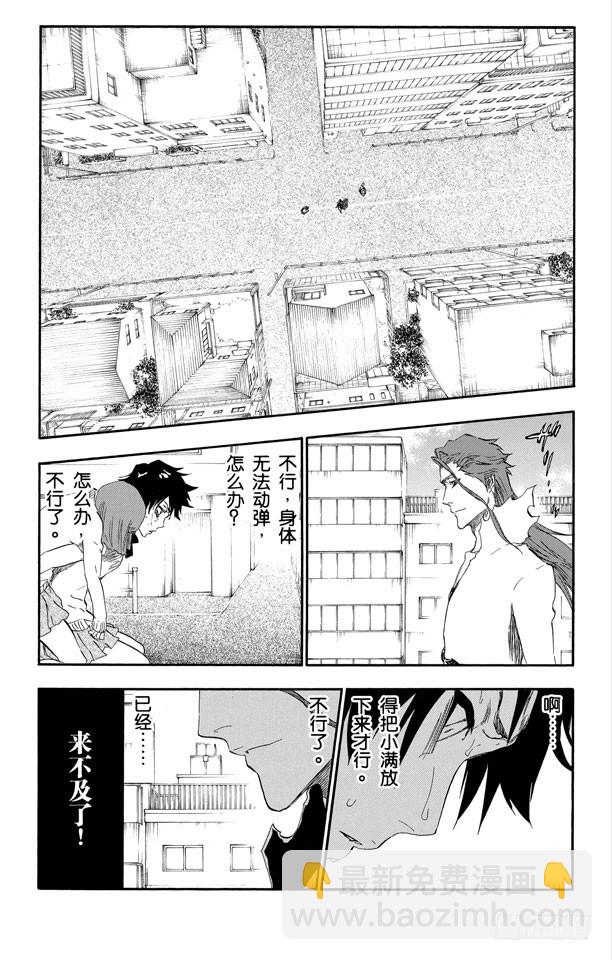 第411话 弑神1310
