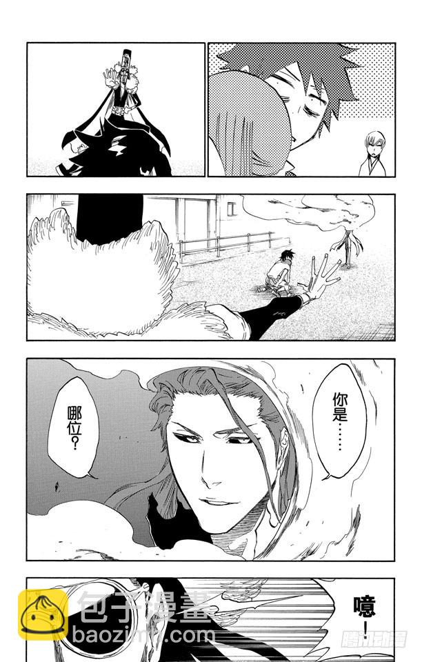 第411话 弑神1313