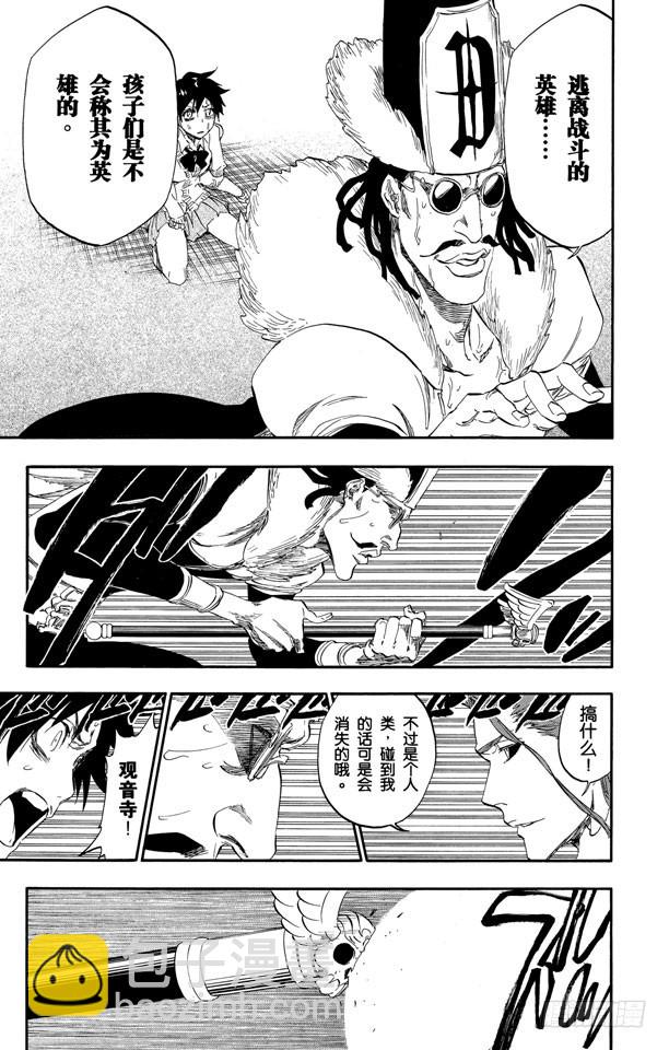 第411话 弑神1316