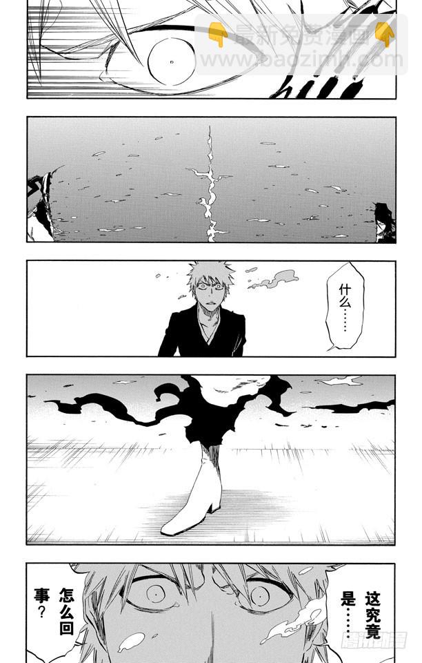 第411话 弑神136