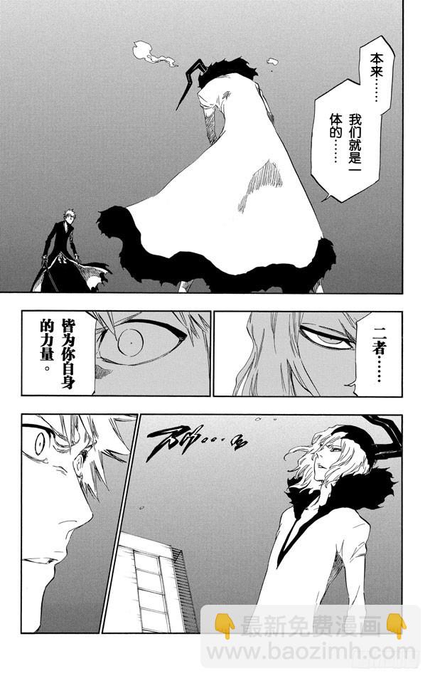 第411话 弑神138