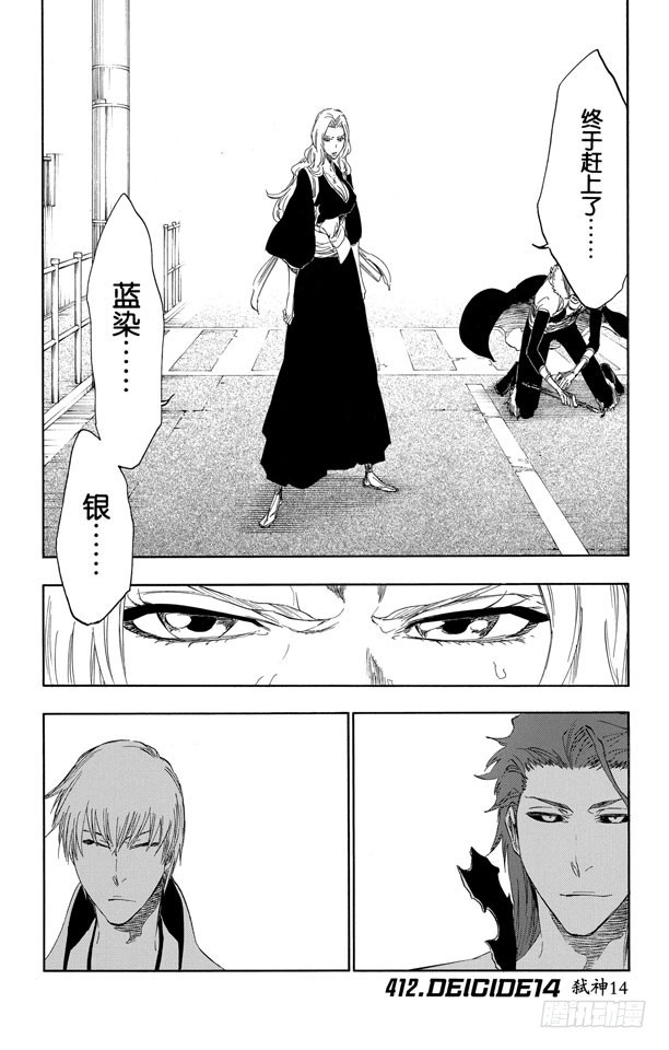 第412话 弑神140
