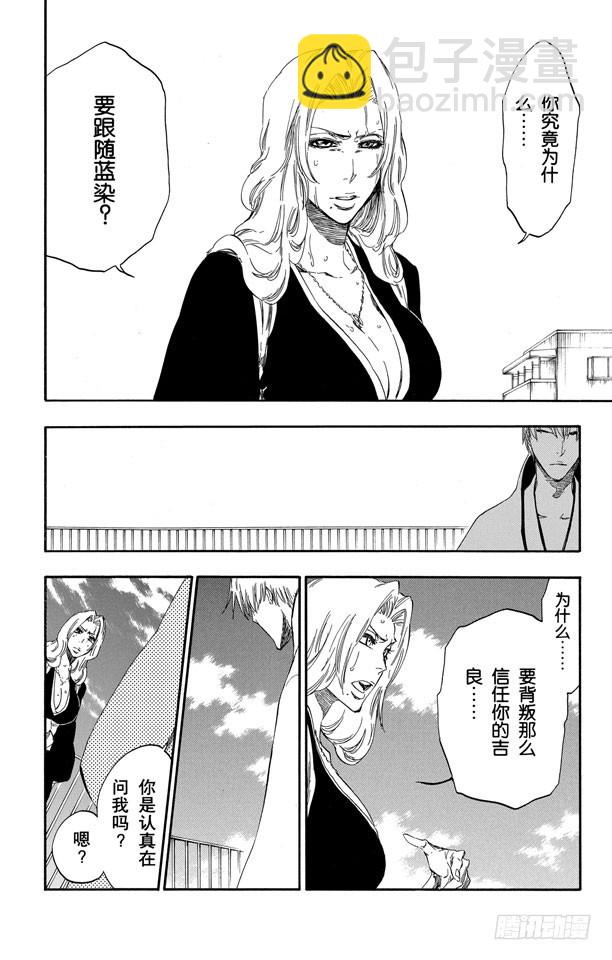 第412话 弑神1411