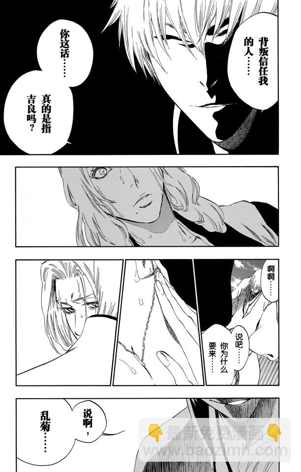 第412话 弑神1412