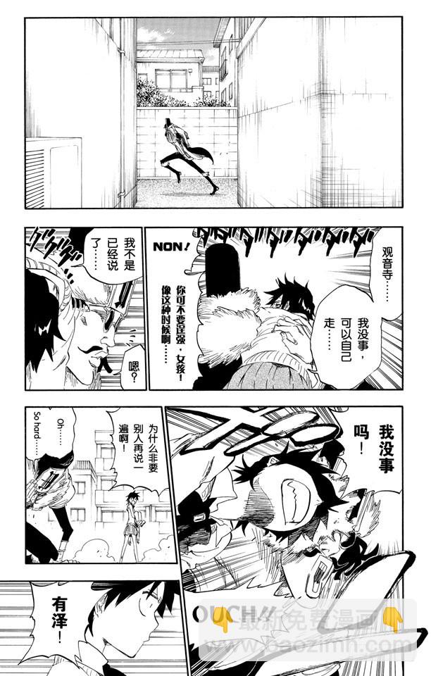 第412话 弑神1414