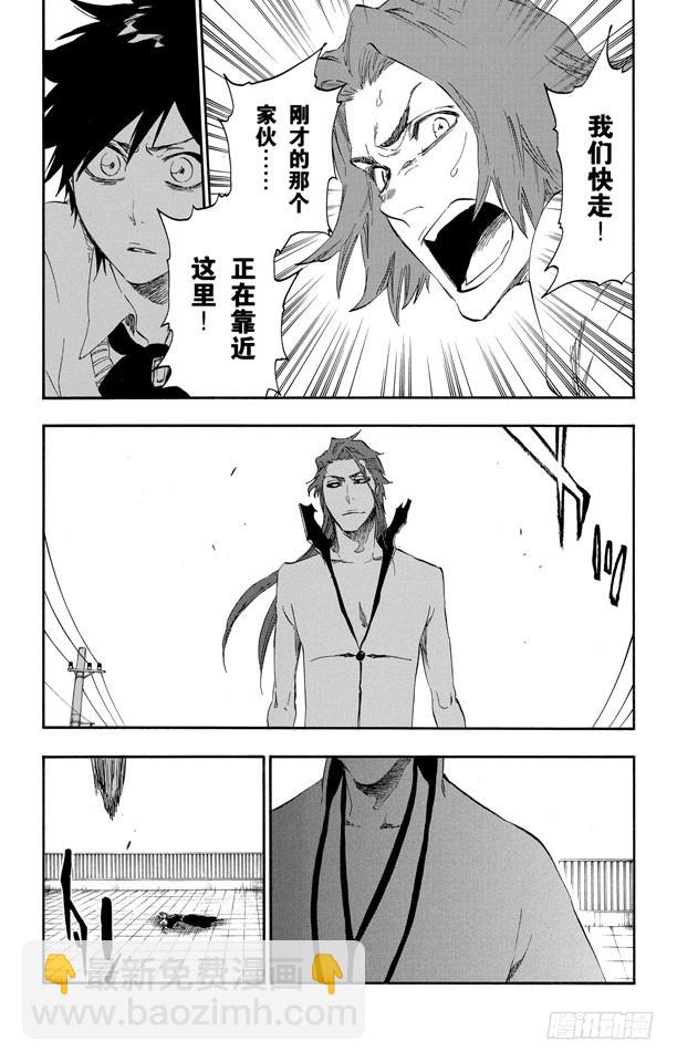 第412话 弑神1416