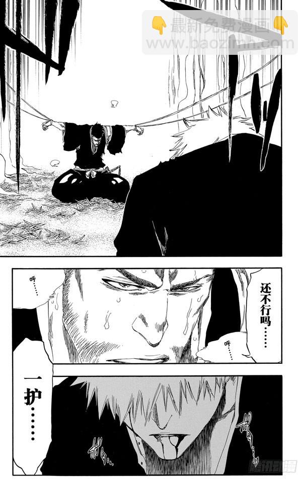 第412话 弑神1418