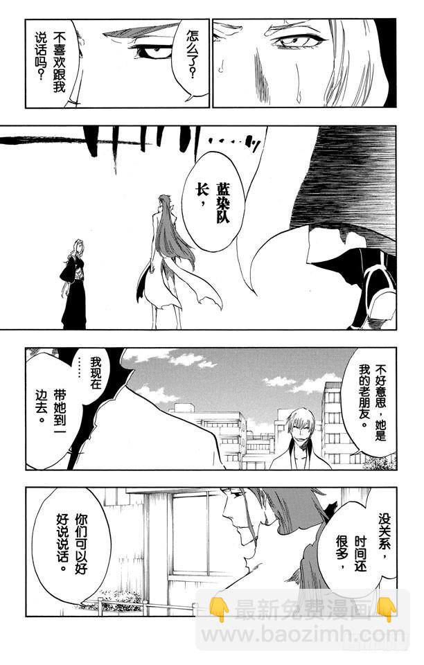 第412话 弑神146