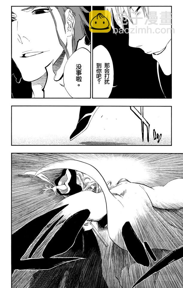 第412话 弑神147