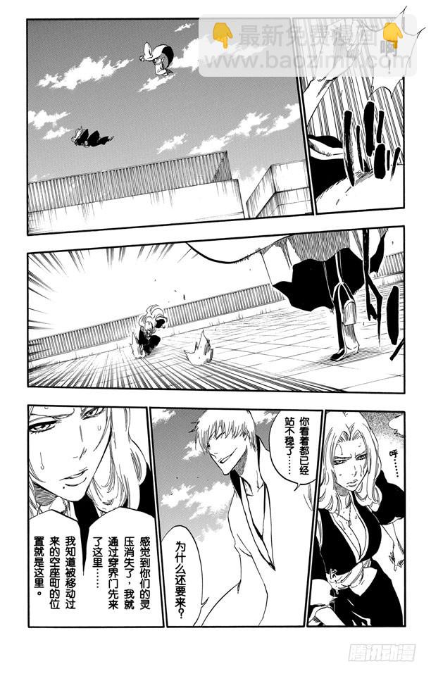 第412话 弑神149