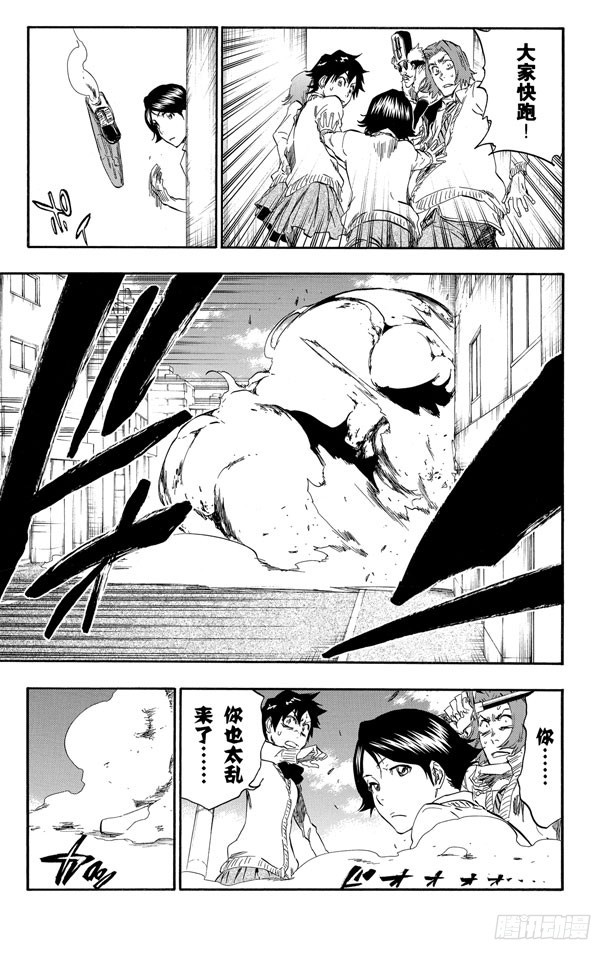第413话 弑神1512