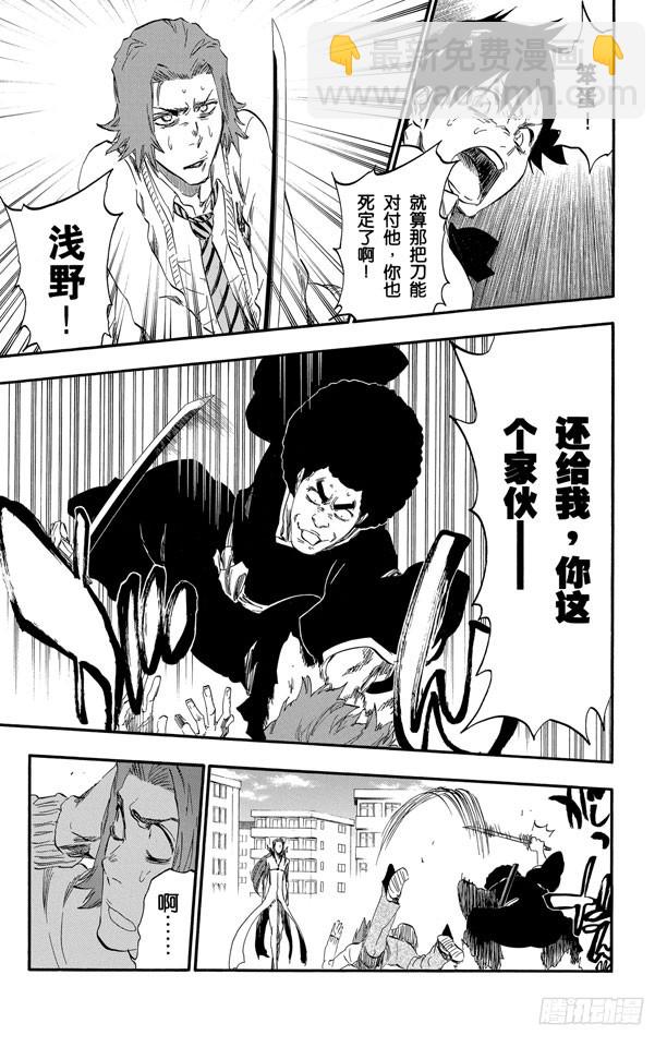 第413话 弑神1514