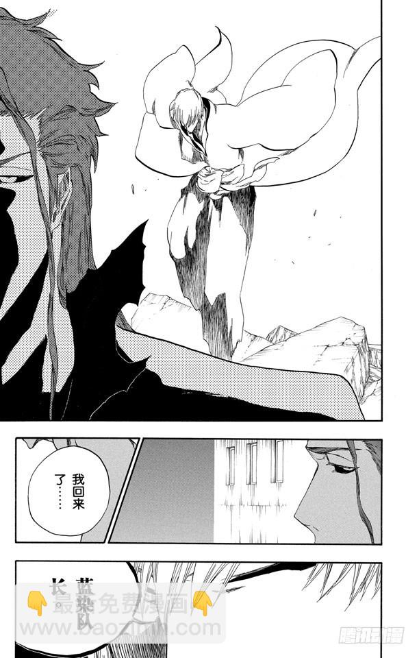 第413话 弑神1518