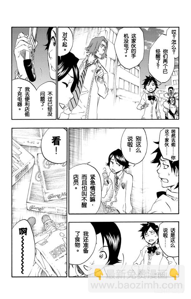 第413话 弑神153