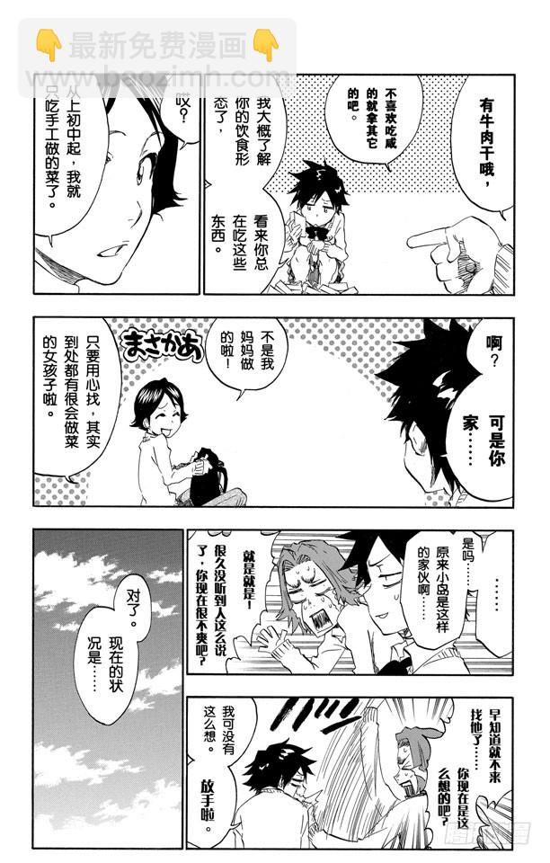 第413话 弑神154