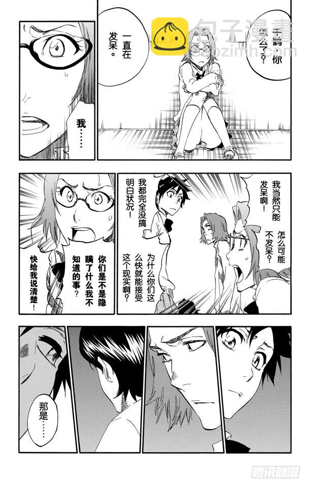 第413话 弑神156