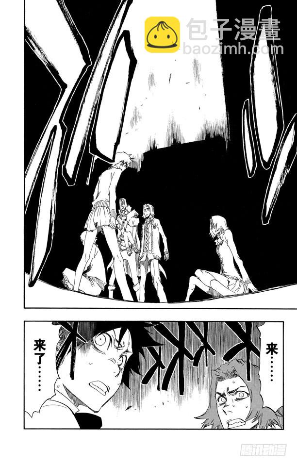 第413话 弑神157