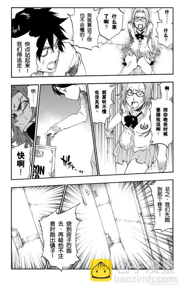 第413话 弑神158