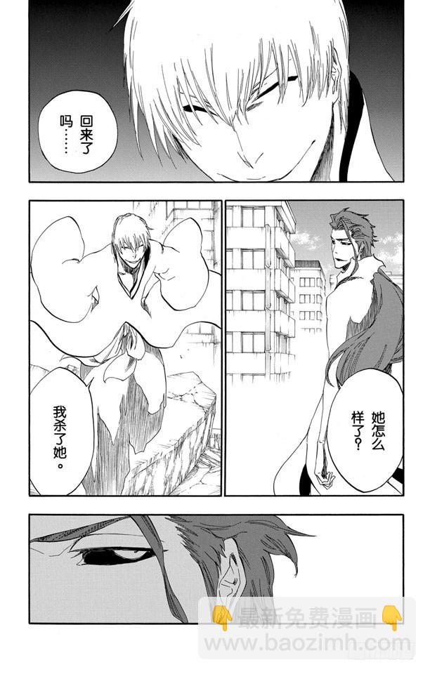 第414话 弑神1611