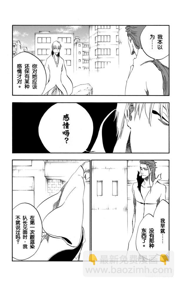 第414话 弑神1613